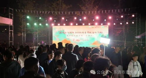 乐清市重庆商会助力乡村振兴 赞助温州供销共富市集活动赛事策划纪实