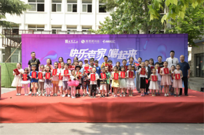 青天河助力少儿圆梦，“天河之星”少儿才艺大赛快乐启航