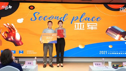 语众不同 谁与争锋 万企帮演讲比赛热情点燃赛事全记录