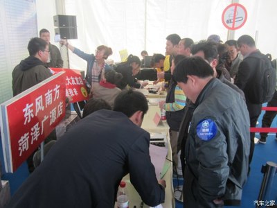 6月中旬启辰汽车带你探访郑州工厂_菏泽广源汽车店内活动